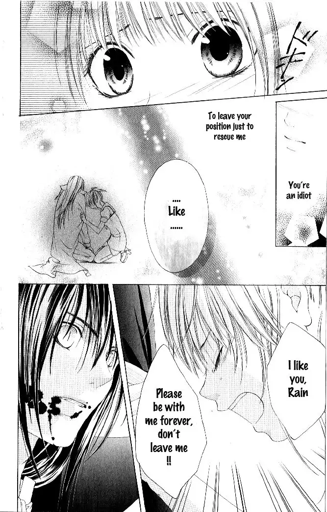 Vampire Crisis Chapter 1 31